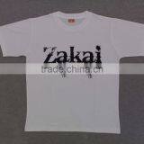 Mens Super Quality Cotton T-Shirt thumbnail-1