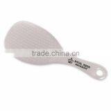 USA Made Rice Paddle - Bumps on Scoop Help Prevent the Rice From Sticking to the Paddle and Comes With Your Logo thumbnail-6