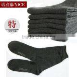 Men's Cotton Socks,large Size Men's Sock,big Men's Sock thumbnail-1