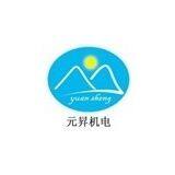 Jining Yuansheng Electromechanical Equipment Co.,Ltd