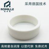 Engineering Plastic Sliding Bearing thumbnail-1