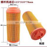 Hot Wholesale Screw Air Compressor Air Filter Element Prevent Foreign Objects From Entering thumbnail-4