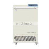 Lab Small Commercial Mini Price for 50 Liter Deep Freezer