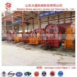 The Latest Technology Zibo 2PG Double Roller Crusher Price thumbnail-3