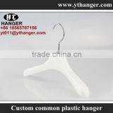 IMY-510 white plastic wall hanger for kids