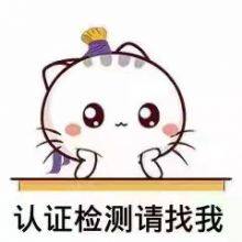 Special Price to Quickly Handle CCC Certification, CE Certification, FCC Certification, ROHS Certification and UL Certification thumbnail-3