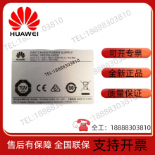Huawei EPS200-4850B Embedded Switching Power Supply Equipment NE40E Series EPS200-4850A thumbnail-4