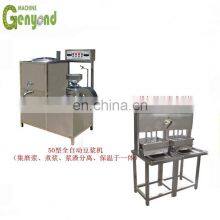 Soy Milk Machine thumbnail-3