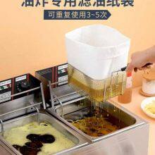 Fried Oil Filter Bag thumbnail-1