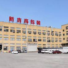 Wenzhou Xinjigao Packaging Co., Ltd. company overview - view 1 thumbnail
