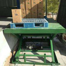 Scissor Lift / Lift Table / Scissor Table / Scissor Platform / Dock Leveler thumbnail-3