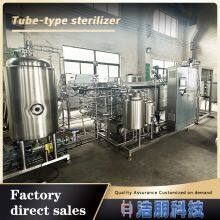Industrial Custom Milk Pasteurization Machine, High Temperature Tube-Type Sterilization Machine