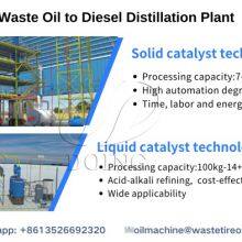 DOING Economic Waste Oil Treatment Waste Engine Oil, Lubricating Oil Refining Professional Waste Oil Refining Equipment thumbnail-2