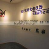 Chongqing Lelang Optical And Electronic Instrument Co., Ltd. company overview - view 2 thumbnail