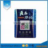 Custom Scraping off Code Laser Security Hologram Anti-counterfeit Sticker thumbnail-2