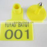 Sell Animal Pig Ear Tag ,laser Ear Tag thumbnail-1