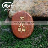 4 Pcs Reiki Healing Carving Oval Shape Reiki Healing Set Gemstone thumbnail-3