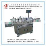 Full Automatic Round Bottle Labeling Machine ISO9001 CE thumbnail-1