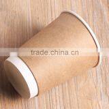 Wholesale Custom Logo Printed Disposable Kraft Paper Cup Supplier's Choice