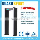 China Well-known Trademark | GUARD SPIRIT Walk Through Metal Detector
