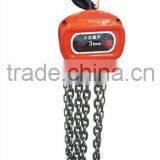 Chain Hoist