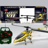 R/C HELICOPTER thumbnail-1