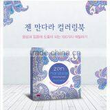2015 Wholesale New Arrive Hand-painted Secret Garden Series Zen Mandalas Adult Coloring Books thumbnail-2