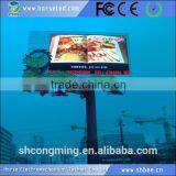 2016 Top Selling in Led Modules China Outdoor Led Display Board thumbnail-5