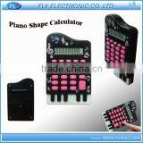 Piano Shape Calculator