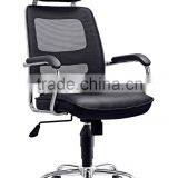 Mesh Swivel Office Computer Chair With Headrest B313 Anqiao thumbnail-2