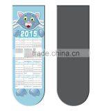 Custom Soft Magnetic PVC Calendar for Refrigerator Magnetic Refrigerator Paper Calendar thumbnail-1