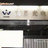 Ningbo Shanhuang Electric Appliance Co., Ltd. company overview - view 1 thumbnail