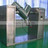 China GMP Standard Sugar Pulverizer V Type Food Powder Mixer thumbnail-5