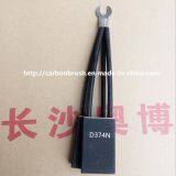 Morgan Metal Carbon Brush D374N thumbnail-1