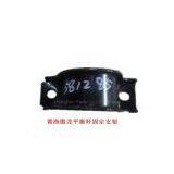 Huanghai Auroral Balance Bar Fixed Bracket