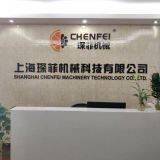 Shanghai Chenfei Machinery Technology Co., Ltd company overview - view 1 thumbnail