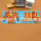 Sell Well Waterproof Emblems For Car Decoration,Abs Nameplate thumbnail-5