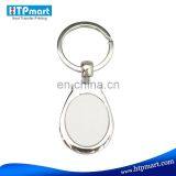High Quality Aluminum Keychain Of Good Price