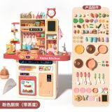 Children's kitchen toy girl imitation kitchen kit