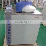 Vertical Steam Autoclave Sterilizer for Hospital thumbnail-7