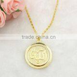 Islamic Plated Metal Cross Pendant thumbnail-1