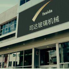 Foshan Star Technology Co., Ltd. company overview - view 1 thumbnail