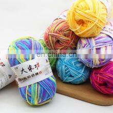 Soft Touching Yarn Crochet 50g or 100g Milk Cotton Yarn 5 Ply For Crochet thumbnail-2