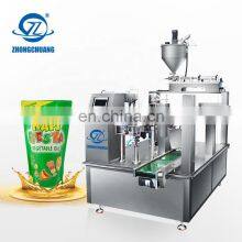 Роторный поднимающийся пакет. Машинка для упаковки продуктов питания, заправки подсолнечного масла, жидкости. Упаковочная машина для готовых мешочков, дойпаков