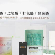 Shaoxing Zhu Rong Home Technology Co. , Ltd. company overview - view 2 thumbnail
