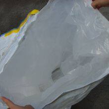 Yellow Jumbo Bag Top Fill Skirt Flat Bottom Aluminum Foil pp Jumbo Bag thumbnail-5