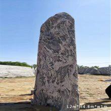 Landscape Stone Manufacturer Landscape Stone Standing Stone Park Square School Motto Enterprise Gate Stone Snow Wave Stone Decoration