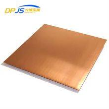 JIS/EN/DIN Copper Sheets/Plates C51000/C51900/C52100/C75700 From Chinese Production Factory For Mechanical Equipment & Pressure Vessels thumbnail-2