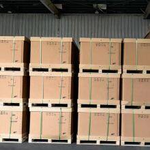 Corrugated Carton thumbnail-3