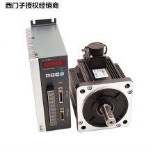 6FX2001-5QS24 Siemens Absolute Value Encoder 6FX20015QS24 Direct Supply 6fx2001-5QS24 thumbnail-3